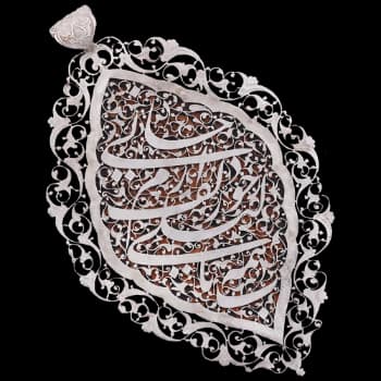 گردنبند شبکه بری و قلمزنی