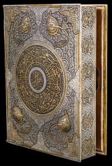 جعبه قرآن قلمزنی